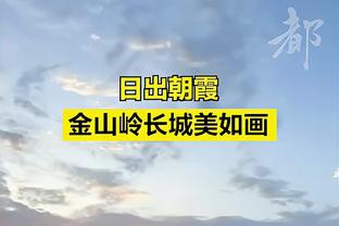 基德：赛斯-库里能给球队提供火力 必须要让他获得一些上场时间